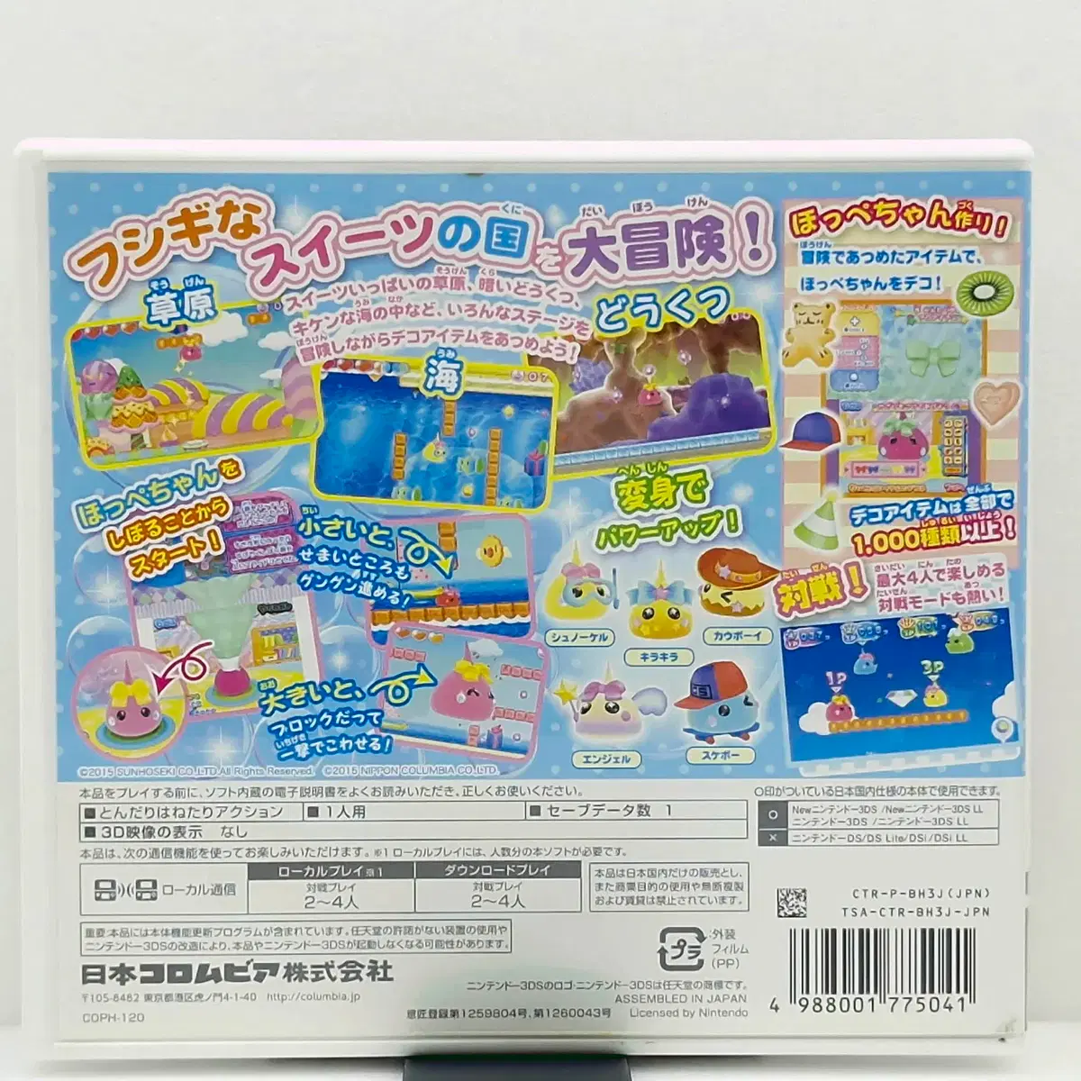 thumbnail-1